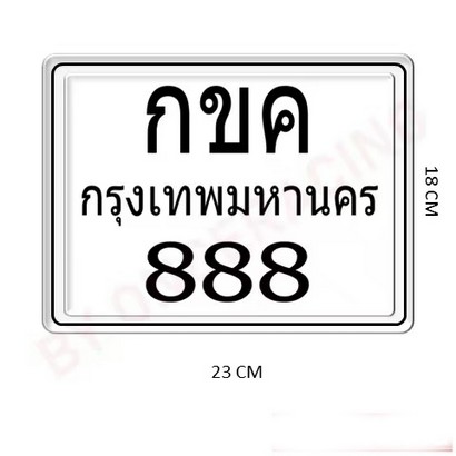 Thailand16.jpg